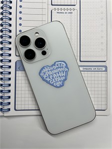 3D наклейка Больше всего хранимого 1879