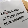 Блокнот Кротость, Библейские цитаты, христианский принт, христианские товары мерч AMENSHOP