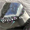 Блокнот Отражай Христа, христианский принт, христианские товары мерч AMENSHOP