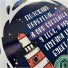 Блокнот Маяк, Библейские цитаты, христианский принт, христианские товары мерч AMENSHOP