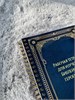 изучение Библии, чтение Библии, духовный рост, духовное развитие, откровение, символы христианства, заповеди христианства, дневник Библейских чтений, Библейский дневник, дневник чтения Священных Писаний