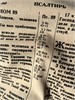 Футболка с христианским принтом Псалом 90, христианский мерч, христианская одежда, одежда для христиан, христианский подарок, подарок на Пасху Рождество, Библия, христианский принт, amenshop